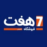هفت