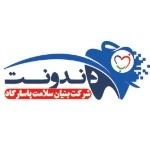 دندان پزشکی دندونت