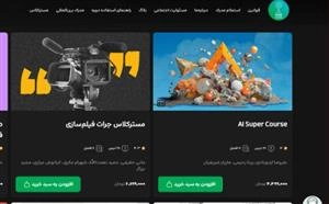 مدرسه آنلاین اینورس