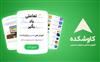 کاوشکده