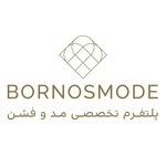 برنس مد