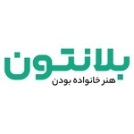 بلانتون